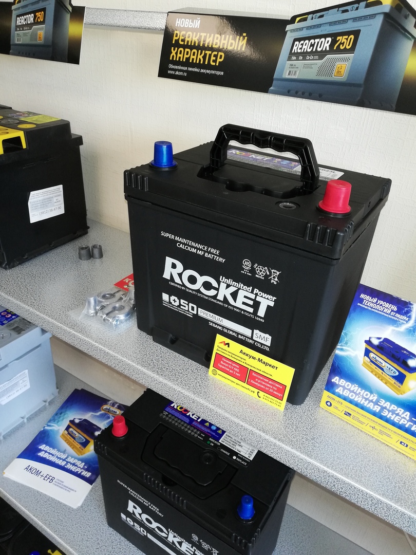 автомобильный аккумулятор цена
